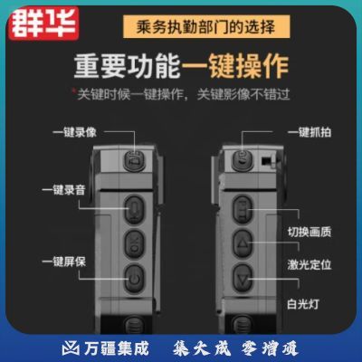 群华（VOSONIC）D6 64G执法记录仪超轻1296P4000万像素随身运动相机2块可更换电板