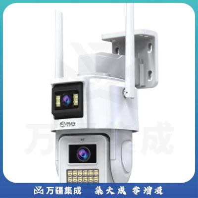 乔安高清摄像头室外防水监控器家用360度无死角带夜视全景旋转球机户外4g无线球机网络wifi手机远程 【4G双摄版】内置流量卡 无需宽带 64G 标配