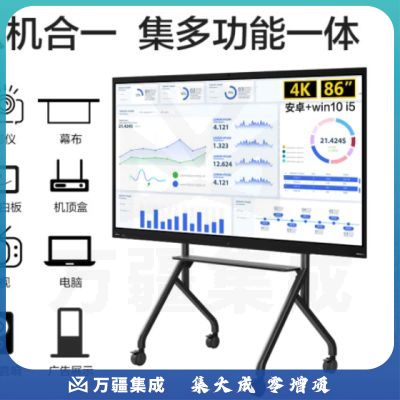 联想（ThinkVision）智慧互动大屏BM86英寸显示器