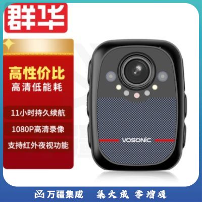 群华（VOSONIC）B1执法记录仪红外夜视3500万像素11小时续航运动户外录音便携128G
