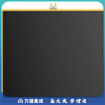 希沃(Seewo)YD06EJ 65英寸幼教交互智能平板