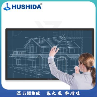 互视达(HUSHIDA)55英寸多媒体教学会议一体机触控显示屏壁挂广告机查询机电容触摸屏B2 Windows i3 BGDR-55