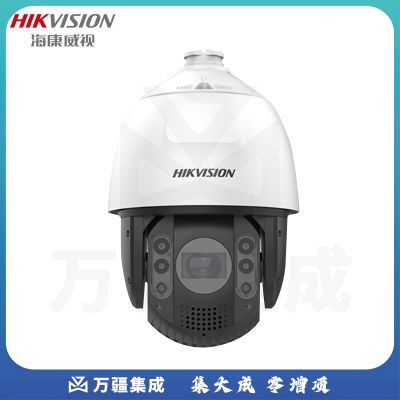 海康威视(HIKVISION)iDS-2DC7423MWR-A 400万臻全彩摄像机定时巡航 室外防水自动旋转变焦智能摄像头