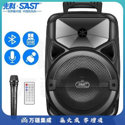 先科A57 8英寸广场舞音响户外大功率移动拉杆音箱无线蓝牙大音量K歌专用便携式单话筒麦克风版