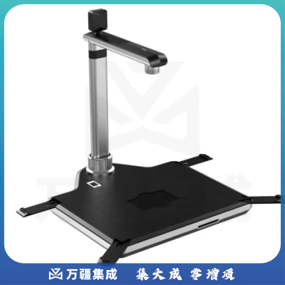 汉王（Hanvon）M620F 1600 500万像素A3高清拍文件/拍摄人像/一键OCR识别成word