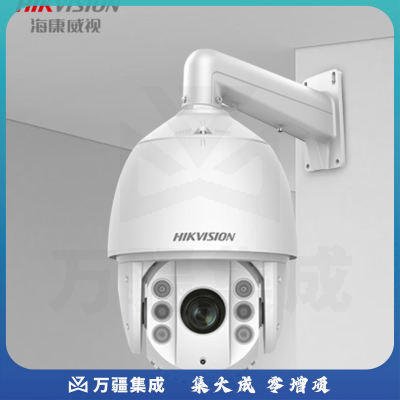 海康威视 7英寸室外防水智能球形摄像机数字高清网络监控摄像头红外150米插卡式存储智能警戒球机POE iDS-2DC7533IW-A 500万33倍