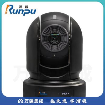 润普 高清视频会议摄像头/40倍变焦1080P摄像机/兼容视频会议终端RP-SHU40W