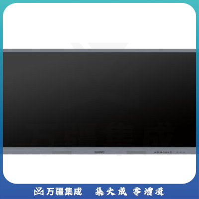 希沃(seewo) FF98EA 98英寸交互智能平板