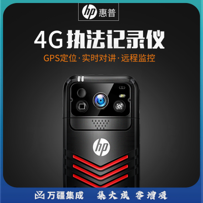 惠普 （HP）DSJ-M5 执法记录仪高清便携式4G网络WiFi无线传输GPS实时定位现场远程监控记录仪 官方标配64G