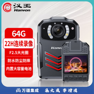 汉王(Hanvon)执法记录仪 64G专业高清红外夜视22小时超长录像微型随身便携记录仪K2