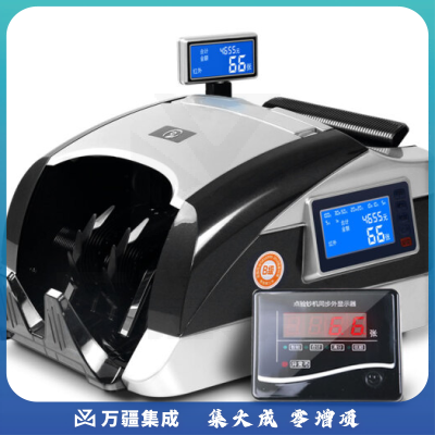 惠朗 JBYD-HL-N90（B）点钞机