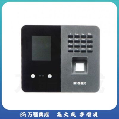 晨光（M&G） AEQN8962 人脸指纹混合识别考勤机