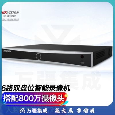 海康威视 网络监控硬盘录像机16路双盘位智能NVR人脸算法支持8T硬盘主机iDS-7816NX-Z2/X电源供电