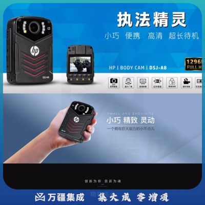 惠普（HP） 执法记录仪DSJ-A8黑色64G 1台