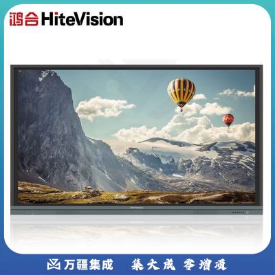 鸿合（HiteVision）HD-I7080E 高清70英寸智能教育触摸一体机 不含安装