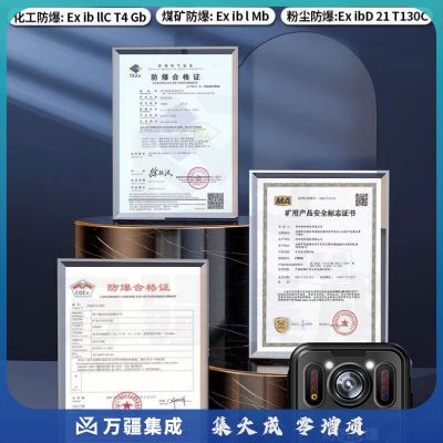 准航DSJ-X9 64G 防爆执法记录仪 4K高清红外夜视2160P现场执法记录仪