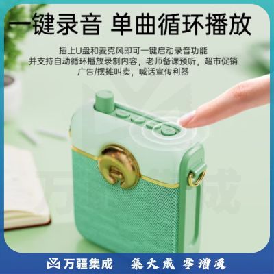 索爱（soaiy）小蜜蜂扩音器教师专用UHF无线DSP智能防啸叫10W大功率蓝牙音箱喇叭麦克风导游话器教学 S658UHF