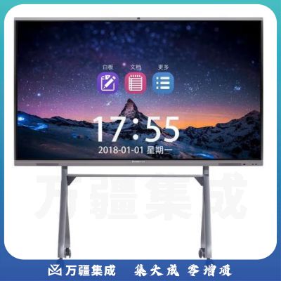 东方中原（Donview）86英寸会议一体机 智能会议平板安卓 Win10 (I5)双系统 无线投屏 教育培训触控一体机