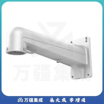海康威视 摄像机球机壁装支架 DS-1602ZJ 壁装 白色