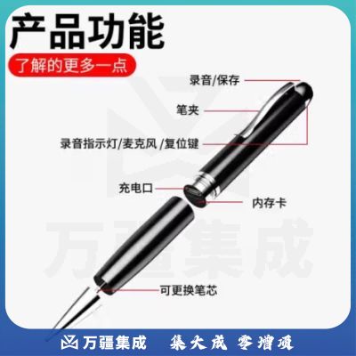 新科（Shinco）录音笔V-05pro 32G专业录音器高清降噪 商务办公会议培训学习录音设备 黑色