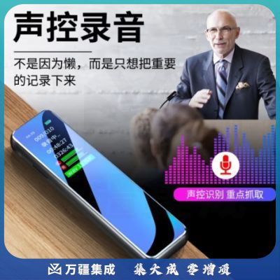 新科（Shinco）录音笔A01 16G专业录音器 高清彩屏智能录音设备 商务会议记录神器 黑色