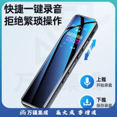 新科（Shinco）录音笔A01 8G专业高清录音器 一键录音 超长待机录音设备 商务培训学习会议