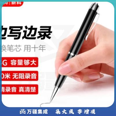 新科（Shinco）录音笔V-05pro 64G专业录音器高清降噪 商务办公会议培训学习录音设备 黑色