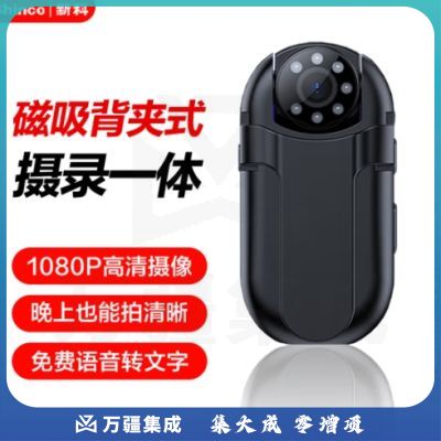 新科（Shinco）录音录像笔RV-06 64G录音笔专业录音器一键拍照摄像笔 会议培训谈判录音设备