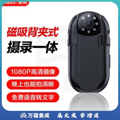 新科（Shinco）录音笔RV-06 32G专业高清录音器 录音录像神器 一键拍照摄像笔 会议培训谈判录音设备