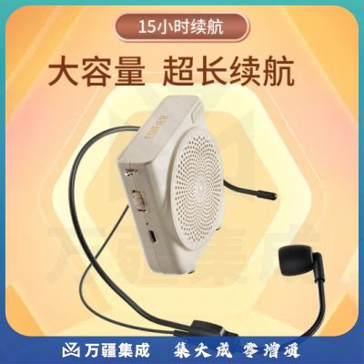 漫步者（EDIFIER）MF3 Mini有线版便携式扩音器 小蜜蜂扩音器教师专用 导游扩音器 唱戏机 云岩白