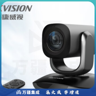 海康威视 视频会议摄像头1080P全向麦克风系统 高清远程直播视频会议设备套装10倍变焦DS-U102D