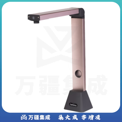 联想（Lenovo)P5S 扫描仪 1000万高清像素高拍仪 A3软底发票文件证件高速扫描仪自动连续扫描 适配国产系统