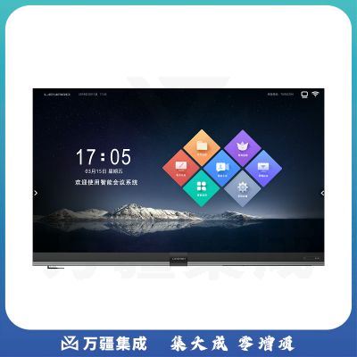 利亚德/leyard TXP162 LED显示器 会议智能一体机