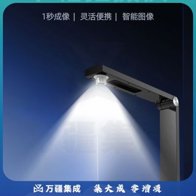 汉王（Hanvon） 高拍仪GP1350 成册书籍拍摄仪曲面展平高拍仪办公合同文件拍摄仪书籍拍摄转word