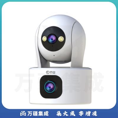 乔安双摄1000万摄像头监控无线wifi网络高清夜视360度全景云台旋转无死角室内家庭手机远程监控器W1G