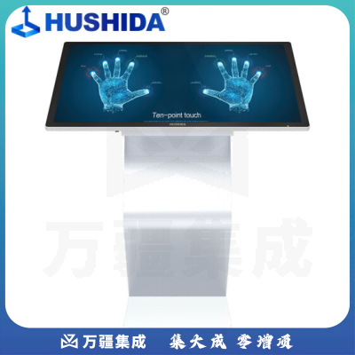 互视达(HUSHIDA)50英寸卧式触控查询机教学办公一体机会议平板商用显示器电容触摸屏B2 Windows i5 WSDR-50