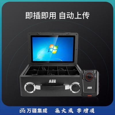 AEE执法记录仪ZCS-CJ03数据采集工作站10口数据采集4T硬盘