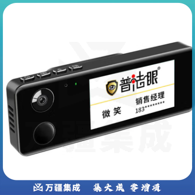 普法眼 A1 胸牌式执法仪 4800万像素 支持电子名片显示 内置32G