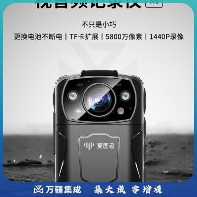 爱国者（aigo）视音频执法记录仪DSJ-H6 128G 1440P高清红外夜视可扩展换电超长待机