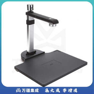 良田（eloam）S620A3 高拍仪高清 双摄像头自动对焦 A3 A4幅面高速文件票据证件照片扫描仪