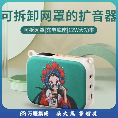 得胜（TAKSTAR）小花旦小蜜蜂扩音器教师专用导游喇叭腰挂便携式蓝牙小音箱喊话器讲课麦克风 有线版 E30