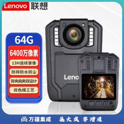 联想(Lenovo)执法记录仪 内置64G专业高清红外夜视6400万像素微型随身便携式13小时连续录像DSJ-2H 黑色