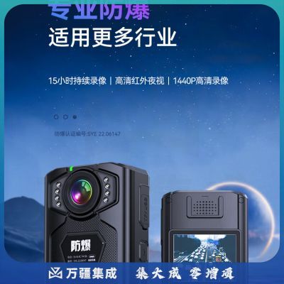 途强DSJ-T3 128G防爆执法记录仪高清随身运动相机录音录像头摄像机便携式