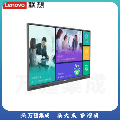 联想 98英寸 会议平板 BM98tr-10 智能会议平板一体机 智慧大屏