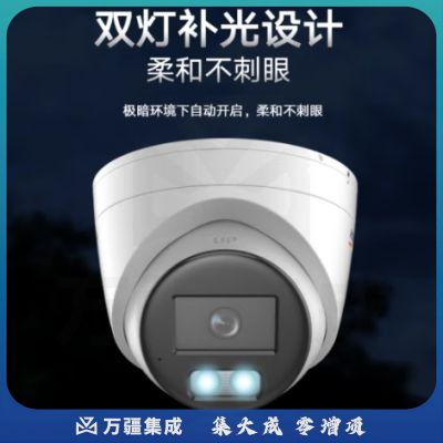 HIKVISION海康威视网络监控摄像头200万高清公司室内室外手机远程全彩夜视户外POE半球3327WDV3-L 2.8MM