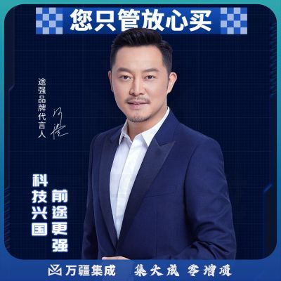 途强GPS定位器汽车车载追踪器车辆防盗定位录音跟踪器 6倍电量