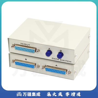 迈拓维矩MT-25-2 并口打印机共享器2进1出一拖二老式针式打印切换器