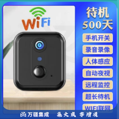 摄像头车载无线免插电连手机远程家用室内高清夜视4G车内监控 摄影