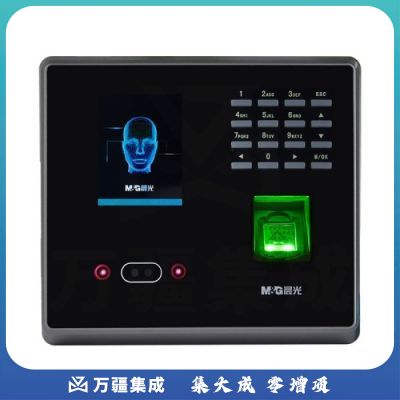 晨光（M&G） AEQ96794 面部指纹识别考勤机