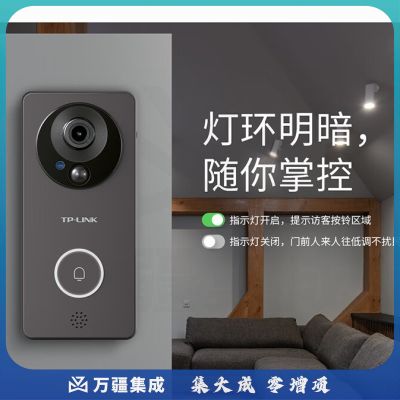 TP-LINK 可视门铃监控 2.5K分辨率 智能猫眼门口摄像头 无线wifi远程对讲400W超清夜视 DB54C棕 锂电池版
